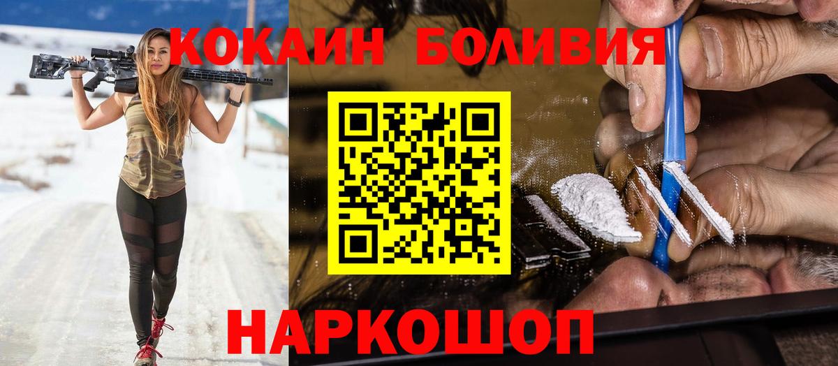 Усть-Джегута  КОКАИН Columbia  купить наркотики сайты  КОКАИН Columbia  Вход с VPN  COCAIN 
