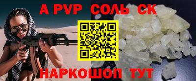 метадон Краснодар