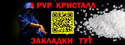 метадон Краснодар