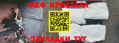 метадон Краснодар