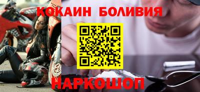 наркотики Кумертау