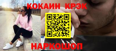 метадон Краснодар