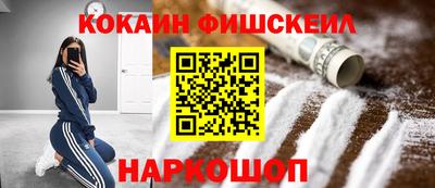 кокаин колумбия Краснознаменск