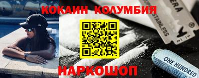 спиды Краснокаменск
