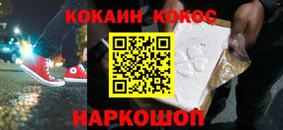 метадон Краснодар