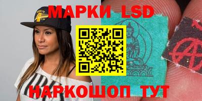 спиды Краснокаменск