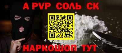 метадон Краснодар