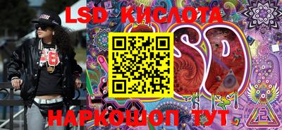 спиды Краснокаменск