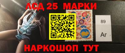 спиды Краснокаменск