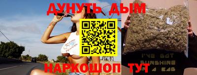 метадон Краснодар