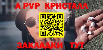 метадон Краснодар