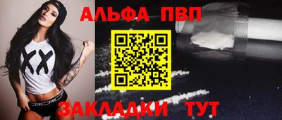 метадон Краснодар