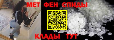 спиды Краснокаменск