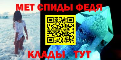 спиды Краснокаменск