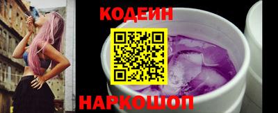 спиды Краснокаменск