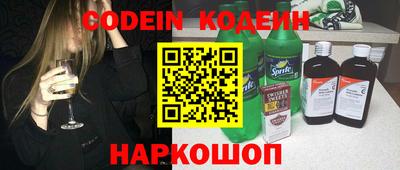 спиды Краснокаменск