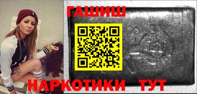 спиды Краснокаменск