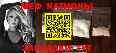 спиды Краснокаменск