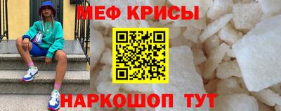 метадон Краснодар