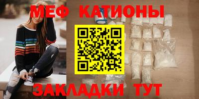 спиды Краснокаменск