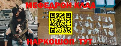 спиды Краснокаменск
