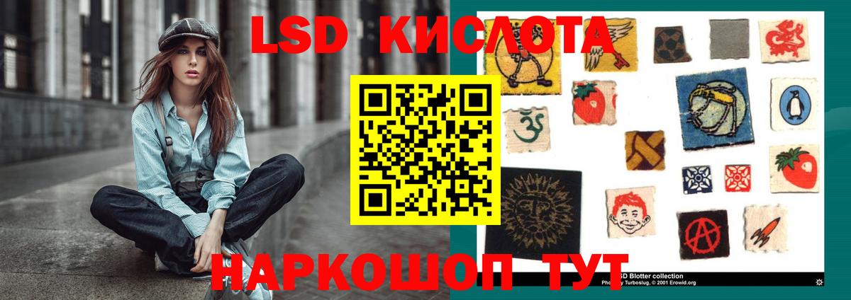 Лсд 25 экстази ecstasy Усть-Джегута