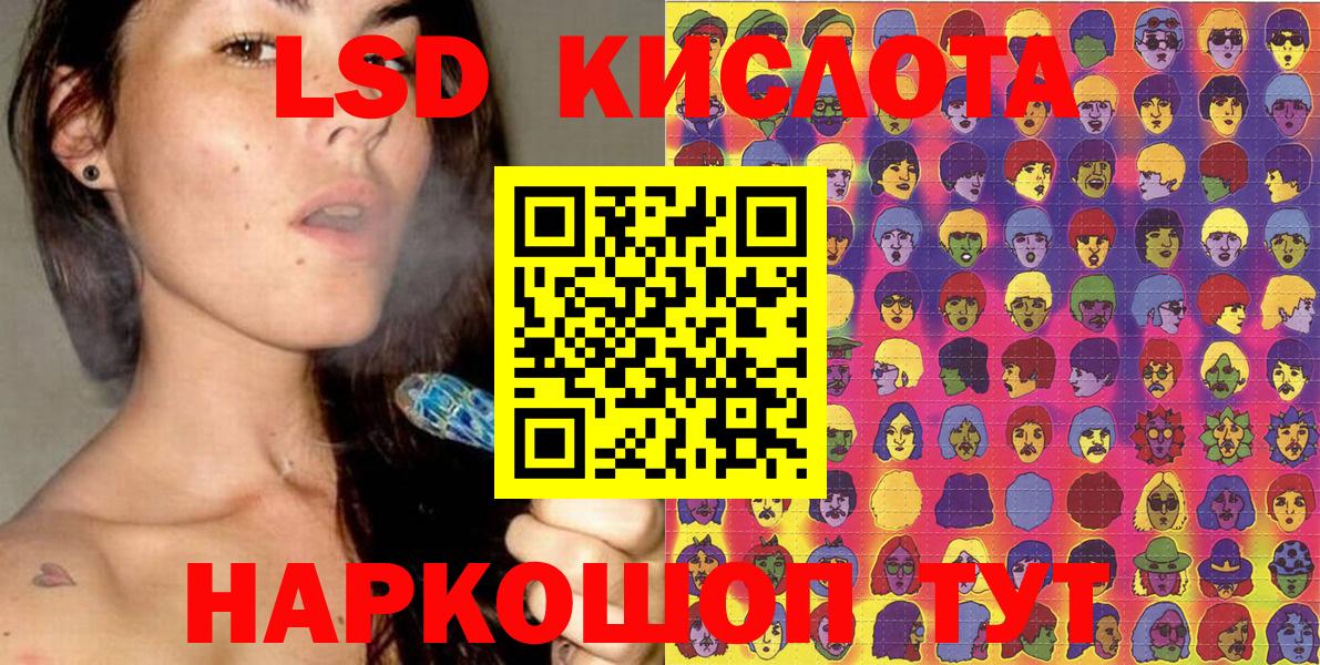 Марки NBOMe 1,5мг  Вход с VPN  Марки NBOMe 1,5мг  Усть-Джегута 